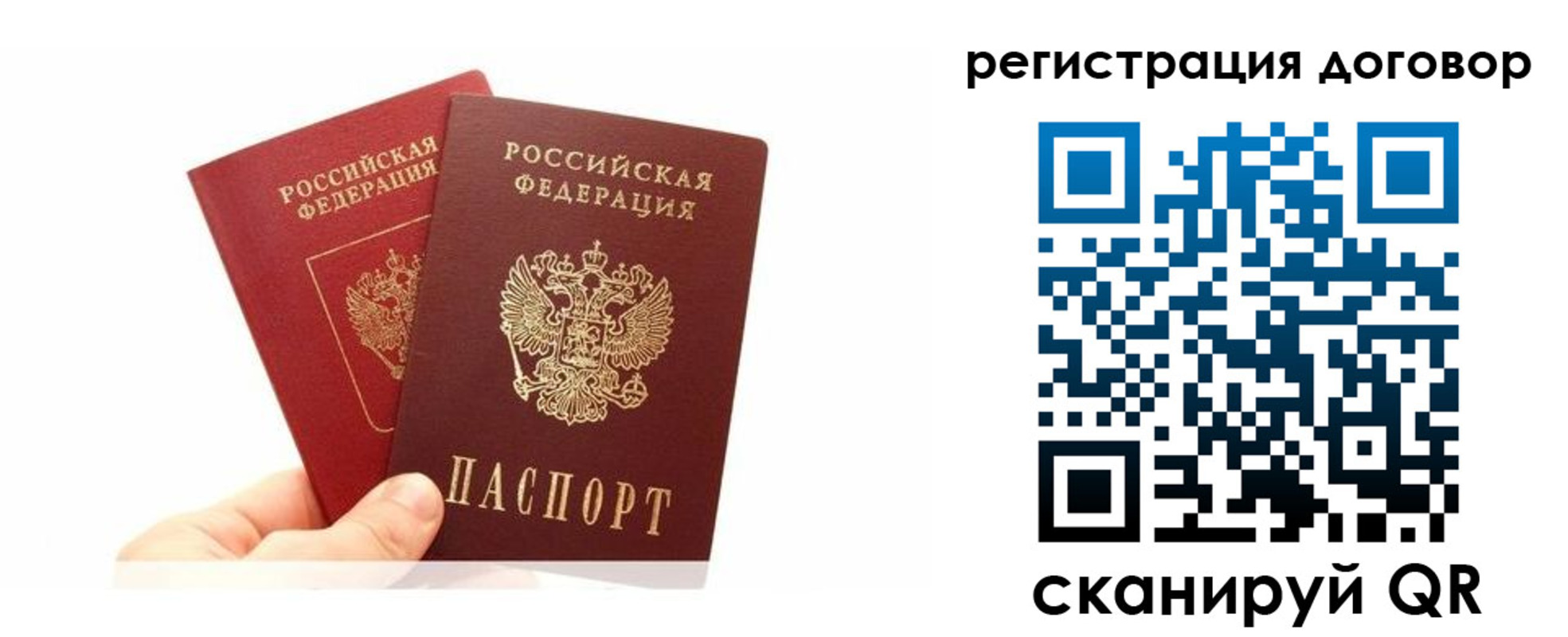 временная регистрация госуслуги в Буйнакске