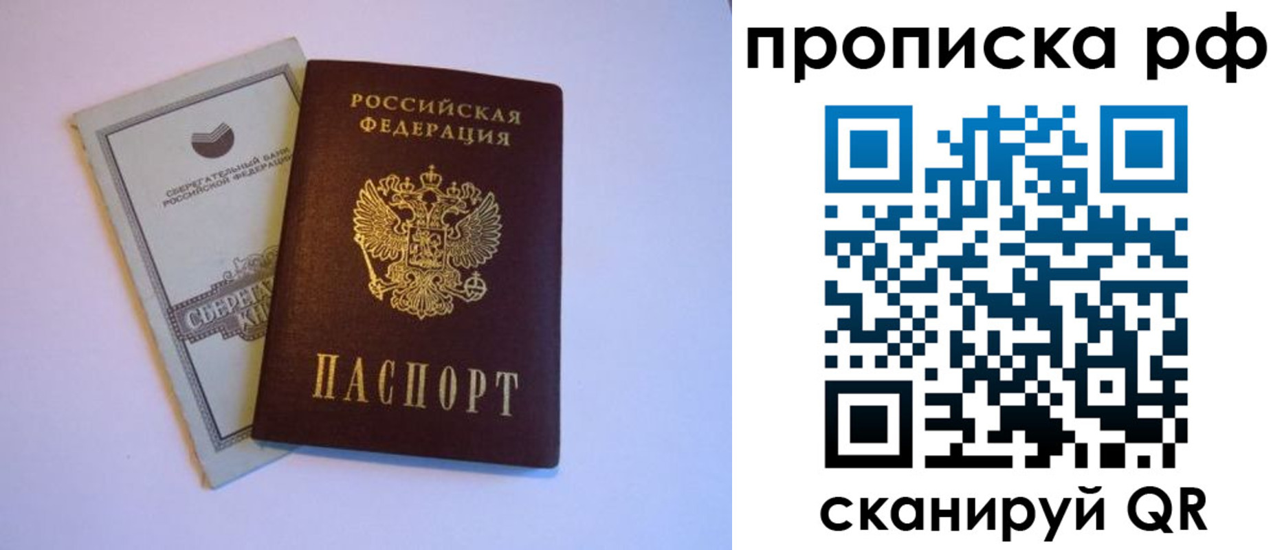 регистрация в Буйнакске