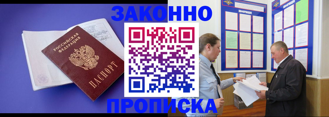 форма 3 в Буйнакске