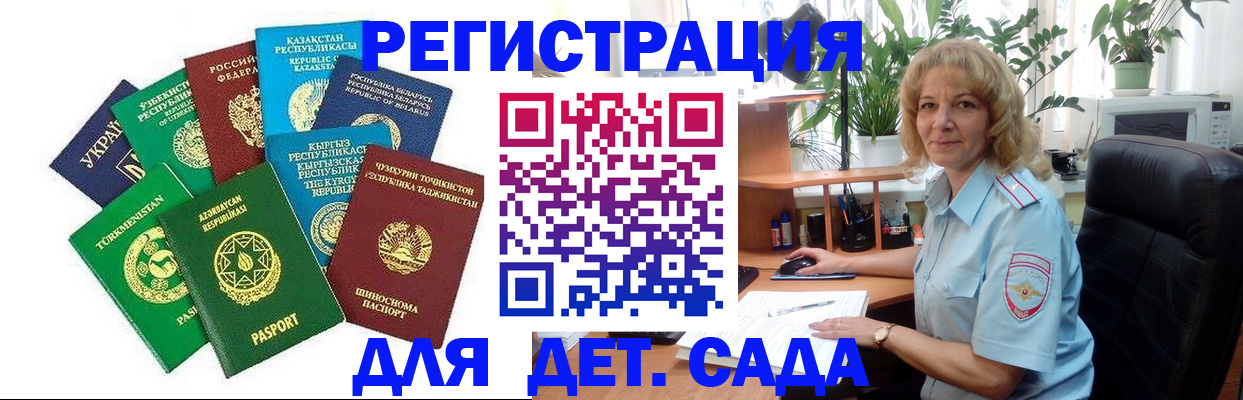 временная регистрация госуслуги в Буйнакске